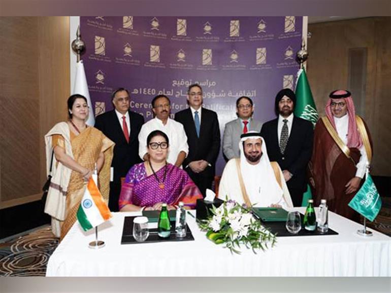 India signs Bilateral Haj Agreement 2024 with Saudi Arabia